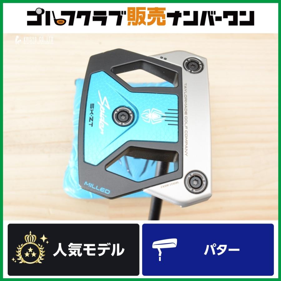 TaylorMade（テーラーメイド） 【ゼロトルク 中尺】テーラーメイド