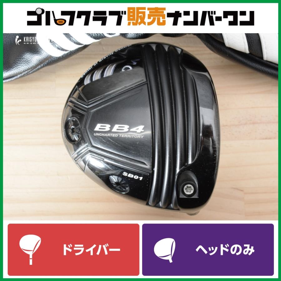 【DR ヘッド】プログレス Progress BB4 SB01 2020年 ドライバー 10.5° ヘッドのみ ヘッド単体 SB-01 1W ...
