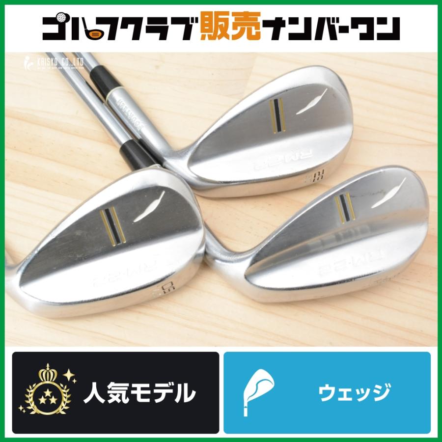フォーティーン　RM22 ウェッジ 52度 58度 セット売り FOURTEEN（フォーティーン） 【WG3本セット】フォーティーン RM-22
