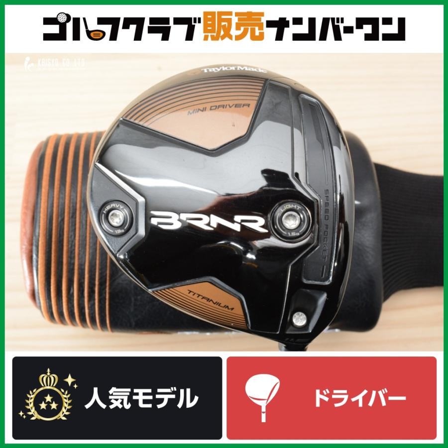 TaylorMade（テーラーメイド） 【ミニドラ】テーラーメイド BRNR MINI