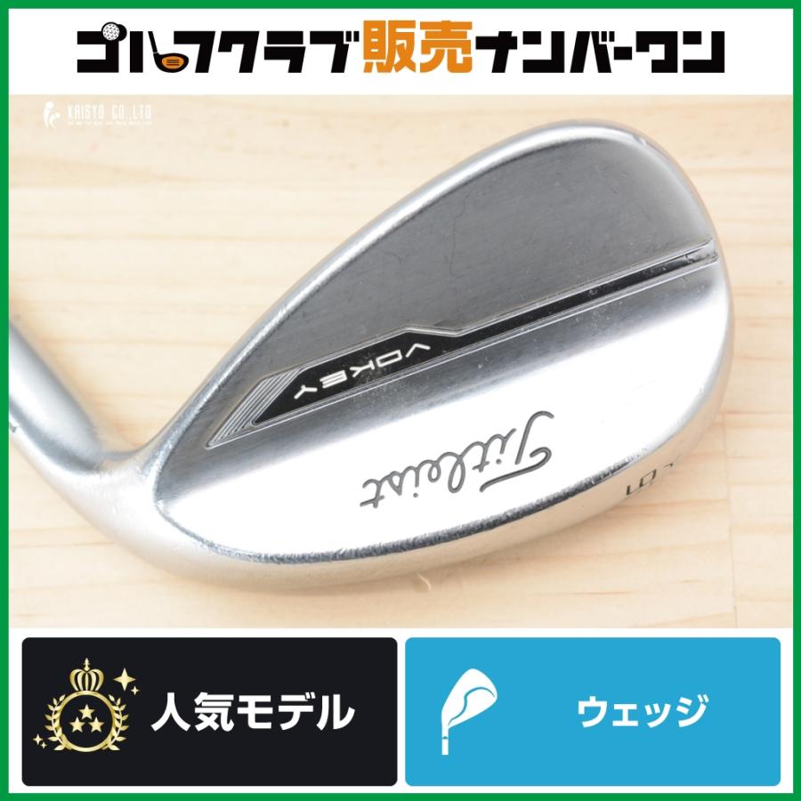 Titleist（タイトリスト） 【SW 56°】タイトリスト VOKEY FORGED 2021