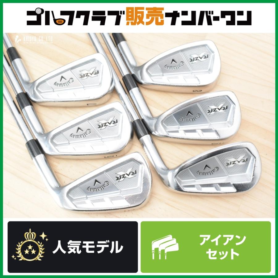 Callaway（キャロウェイ） 【中級者/上級者向け】キャロウェイ RAZR X 