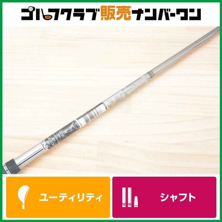 ピンスリーブ付】ピン PING TOUR 173-85 フレックスR ユーティリティ用