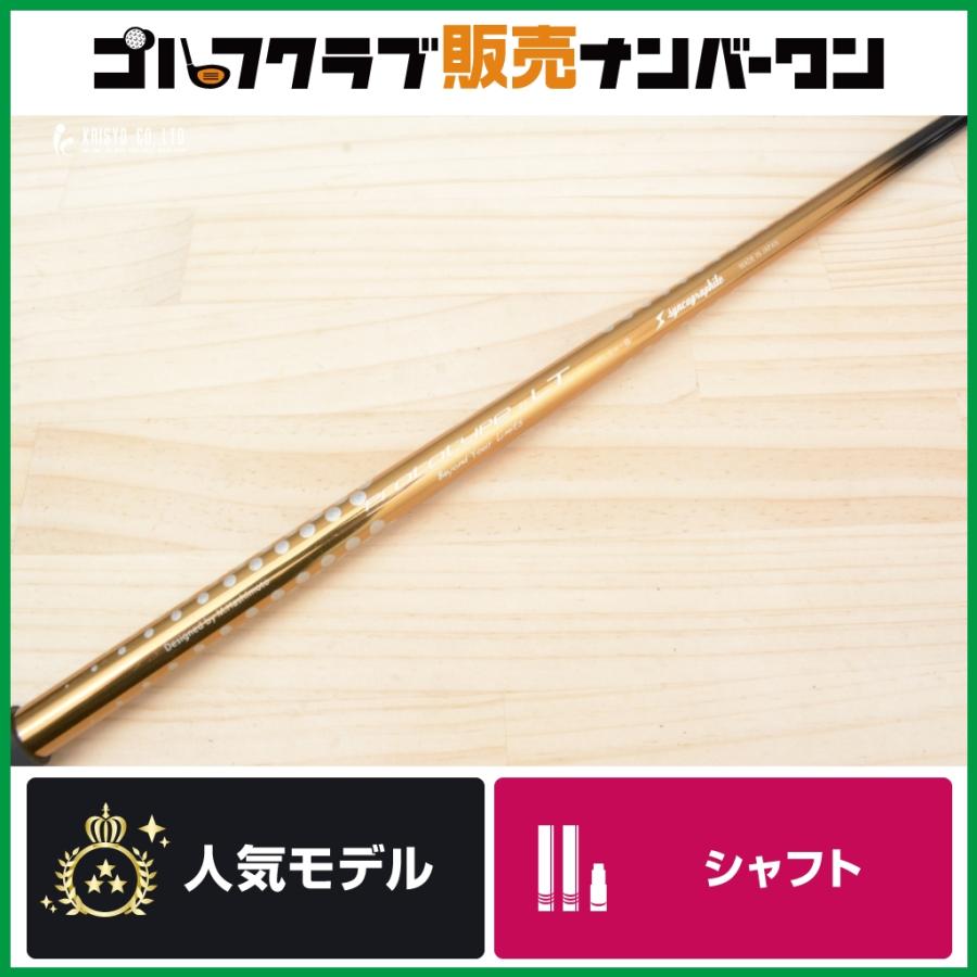 ウッド用】シンカグラファイト LOOP Prototype LT フレックスS ウッド