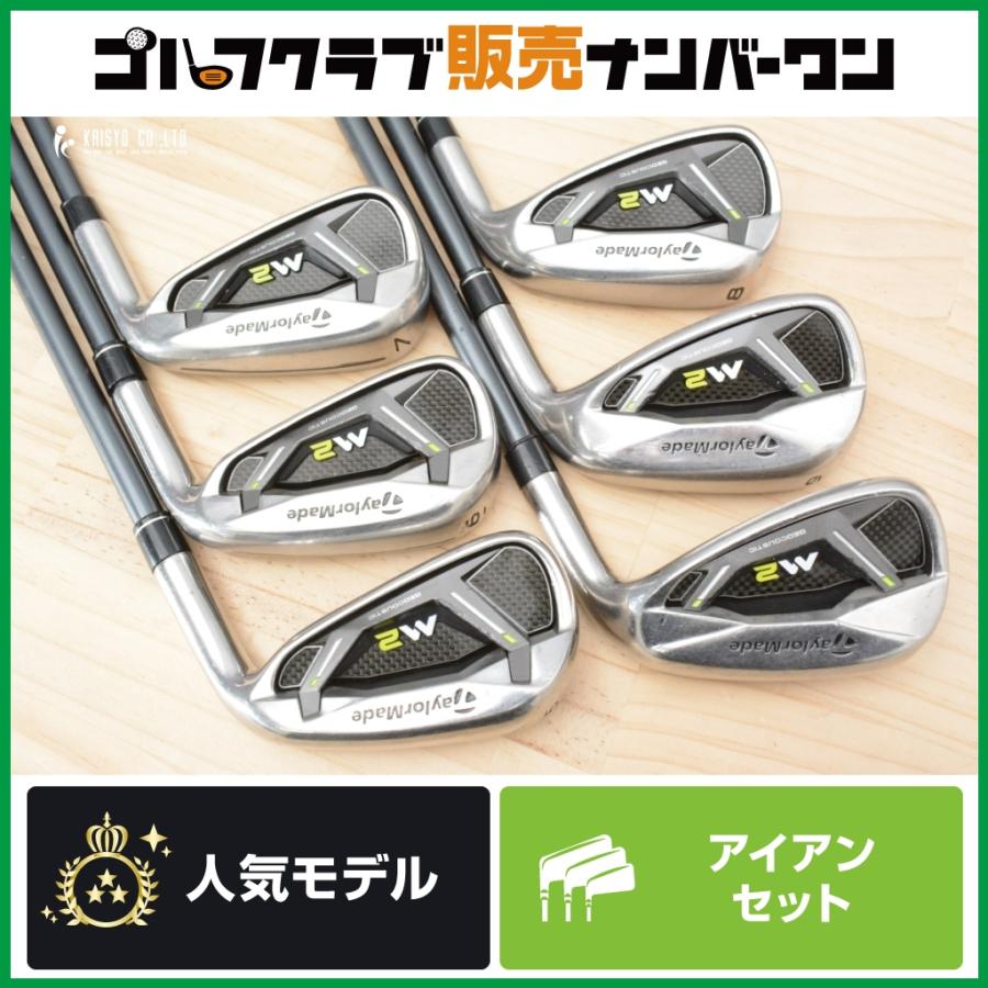 TaylorMade（テーラーメイド） 【飛距離重視系】テーラーメイド M2