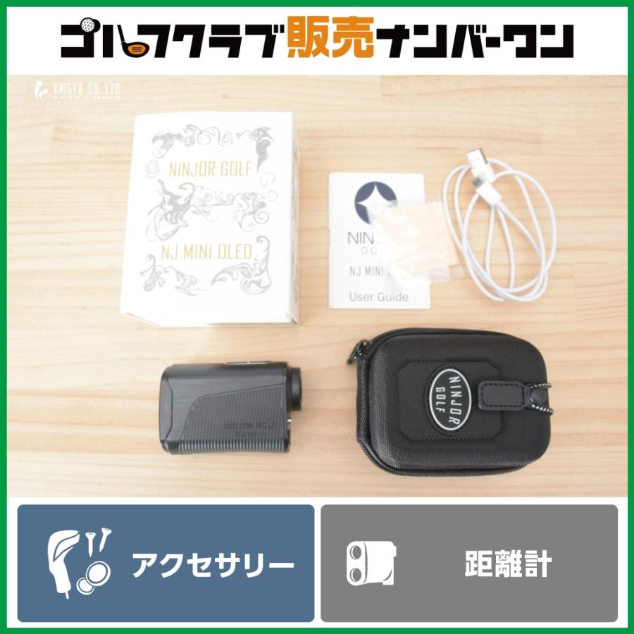 レーザー距離計】ニンジャゴルフ NINJOR GOLF NJ MINI OLED 距離測定器