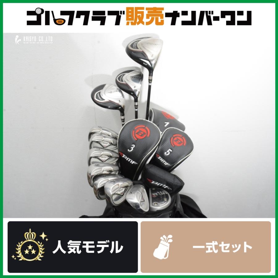 初心者向け 11本セット】ブラックミルドフェース BMF メンズ 一式