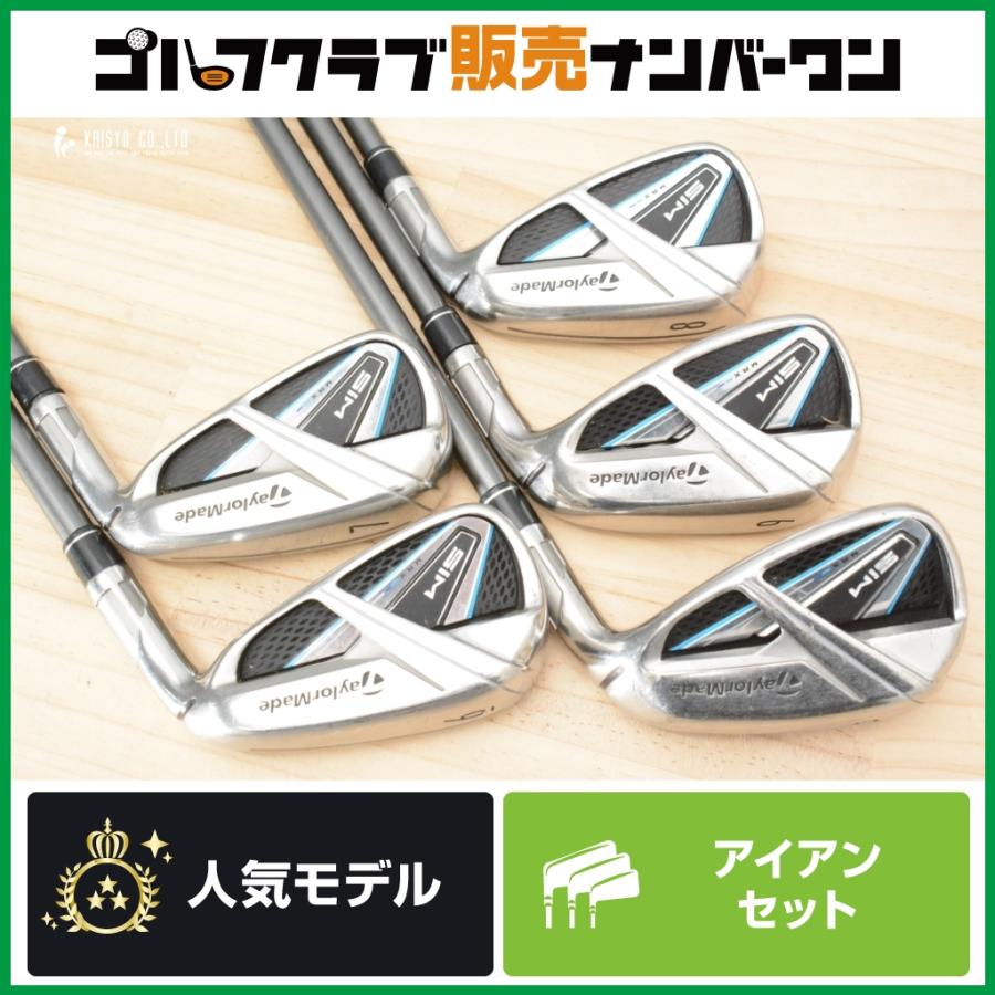 TaylorMade SIM MAXアイアンセット 6〜P +A,58° TaylorMade（テーラーメイド） 【初心者/中級者向け】テーラーメイド