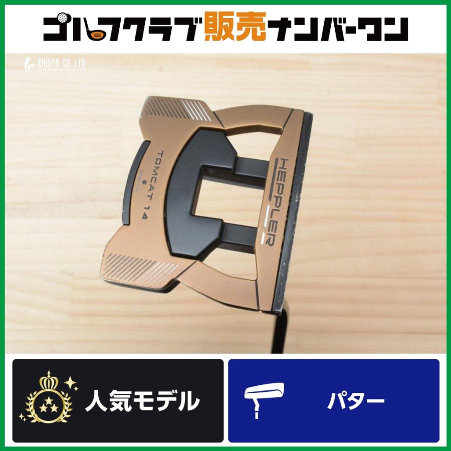 マレット型】ピン PING HEPPLER TOMCAT14 パター 33インチ ヘプラー