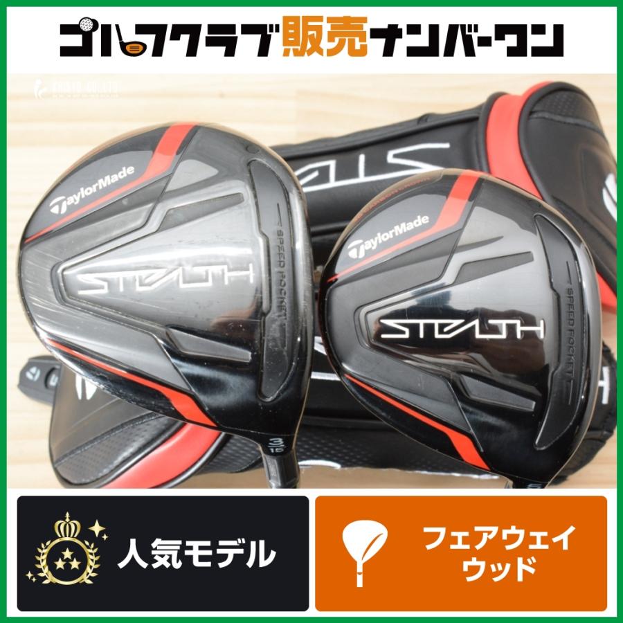 TaylorMade（テーラーメイド） 【高弾道 やさしい】テーラーメイド 