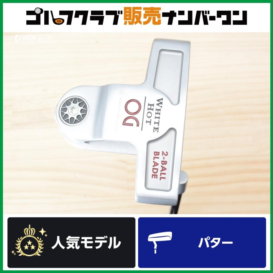 ODYSSEY（キャロウェイゴルフ） 【ストローク安定】オデッセイ ODYSSEY