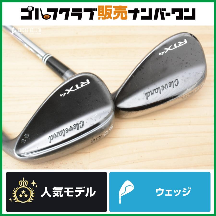 □クリーブランド□RTX4□50□56□2本セット□モーダス120□ 【公式通販】