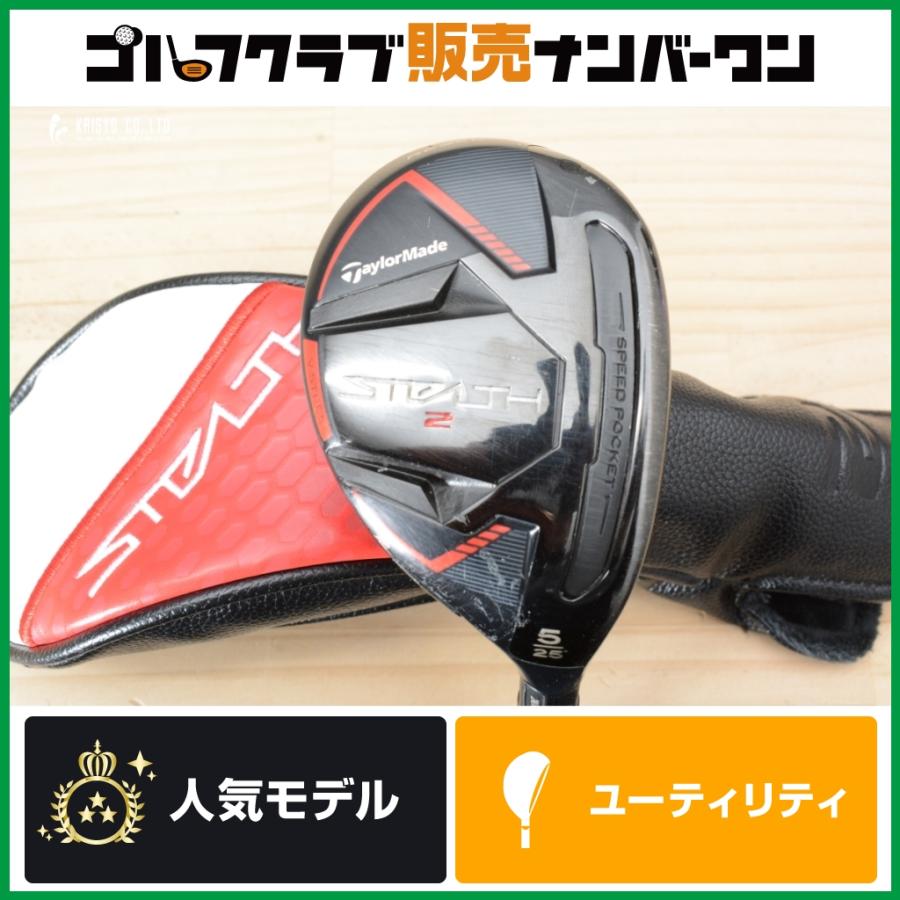 TaylorMade（テーラーメイド） 【高弾道 高寛容性】テーラーメイド 