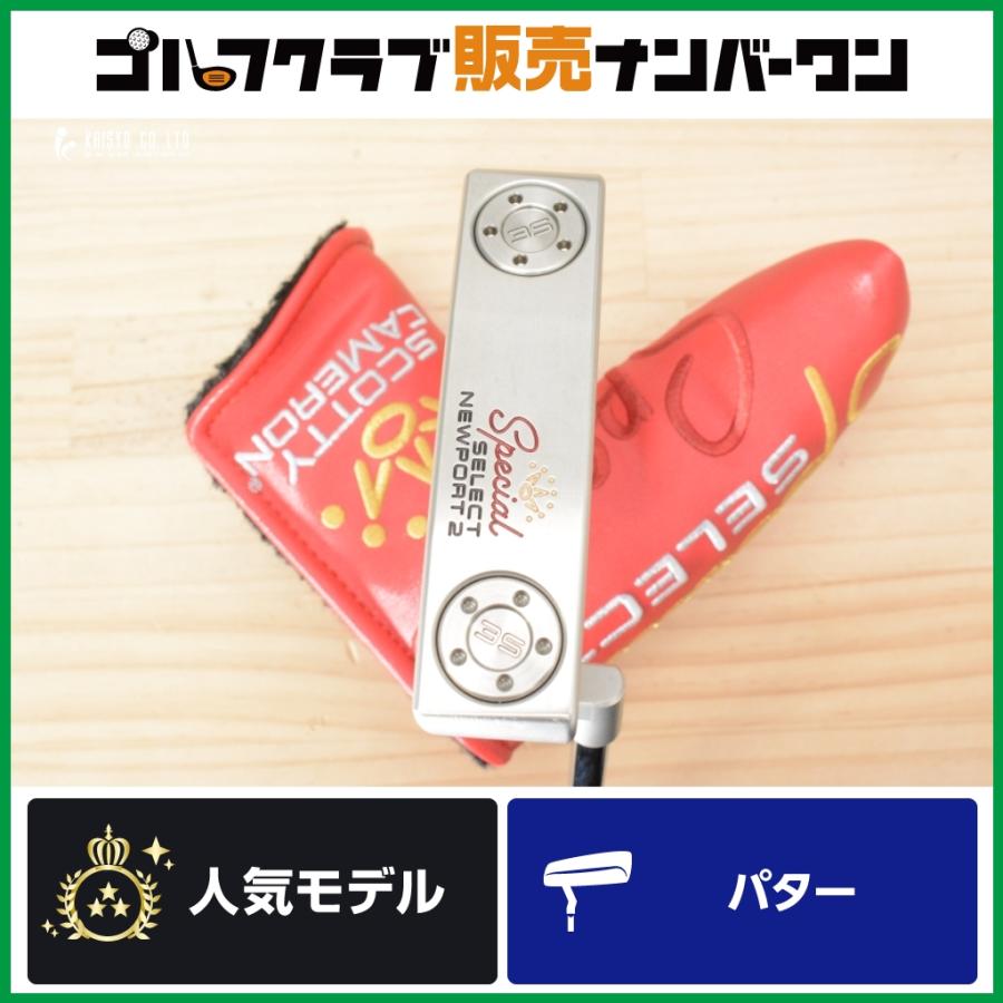 SCOTTY CAMERON 【ピン型】スコッティキャメロン SPECIAL SELECT