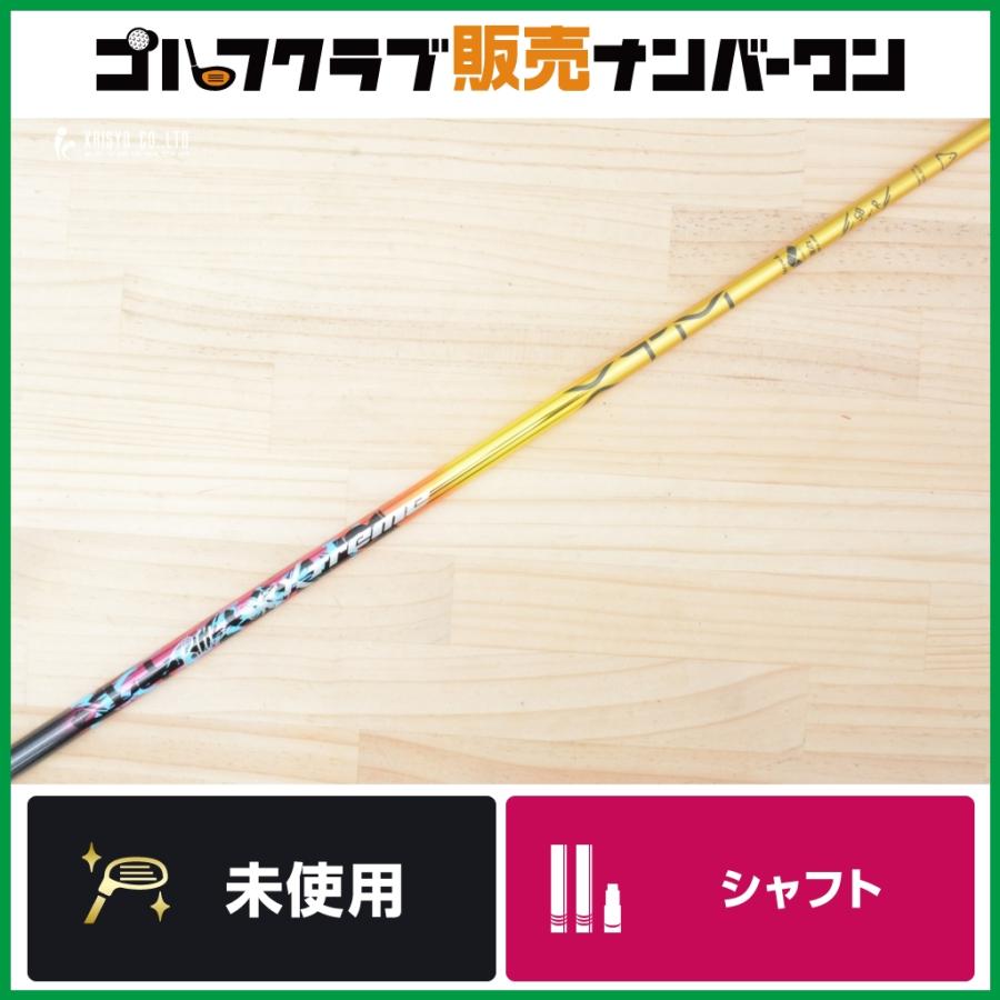 ゴルフクラブ basileus シャフト シャフト単品 Basileus バシレウス