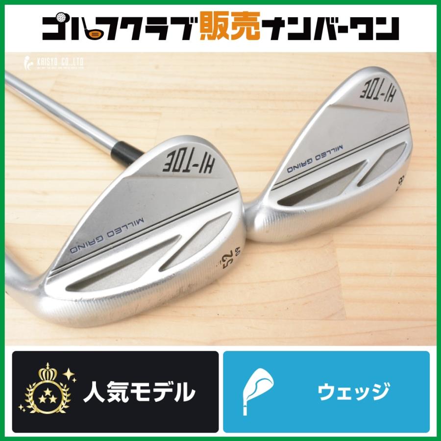 MILLED GRIND 【スピン性能◎】テーラーメイド HI-TOE 3 ウェッジ 52 