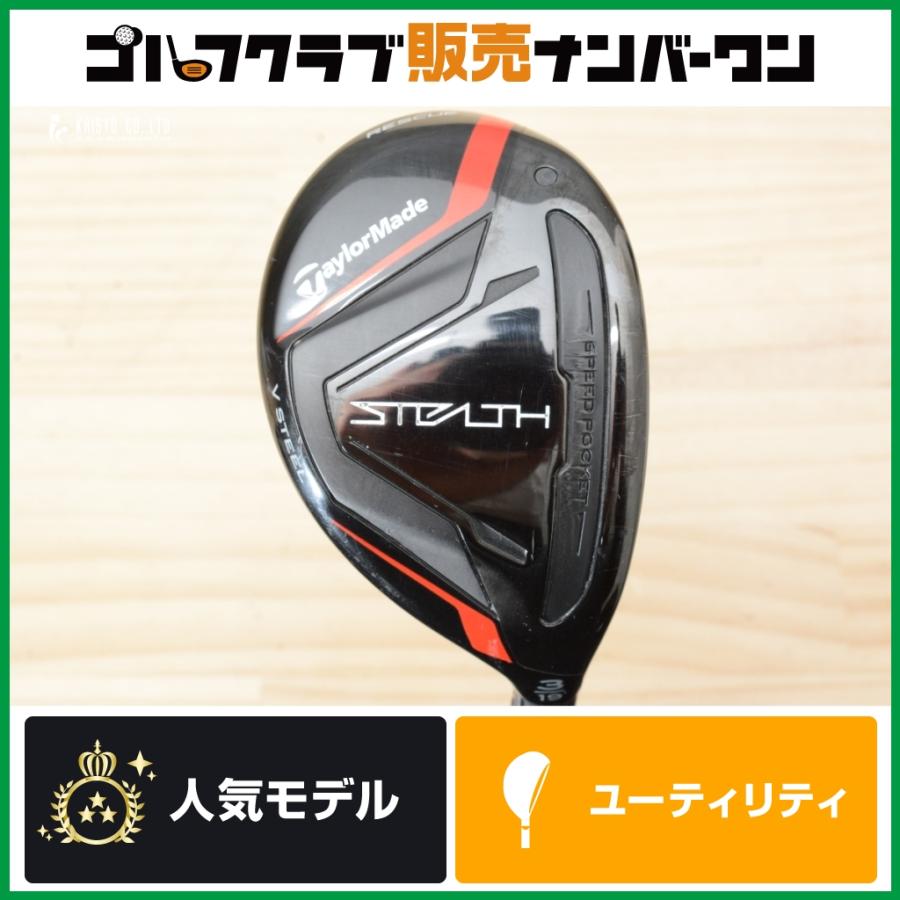 TaylorMade（テーラーメイド） 【3U 19°】テーラーメイド ステルス 