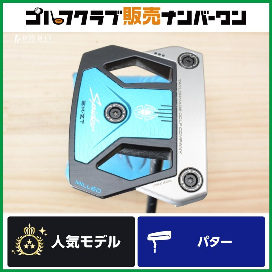 TaylorMade（テーラーメイド） 【ゼロトルク 長尺】テーラーメイド 