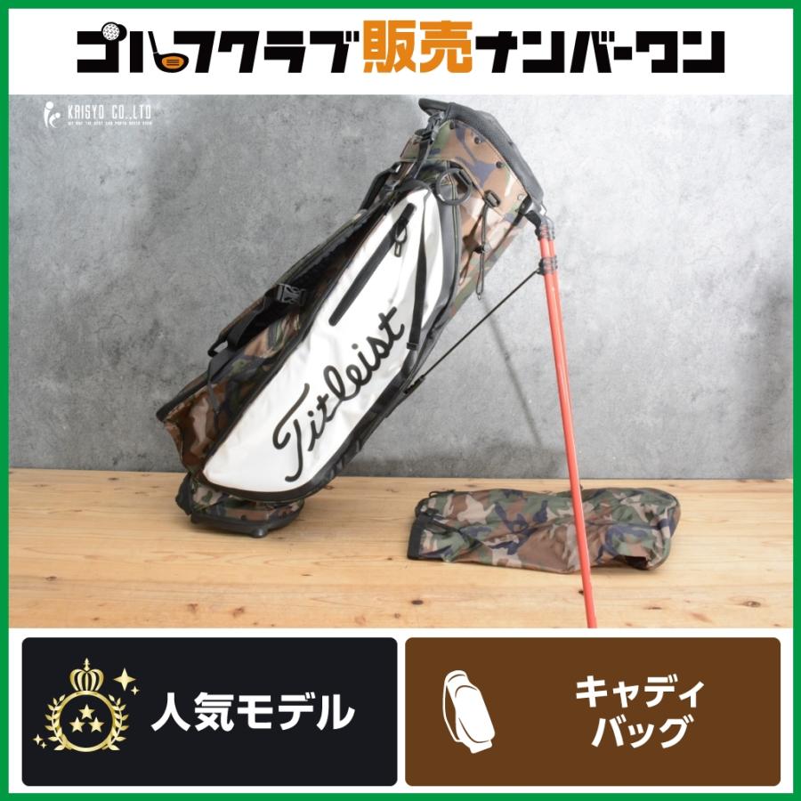 Titleist（タイトリスト） 【軽量スタンド】タイトリスト TB20SX