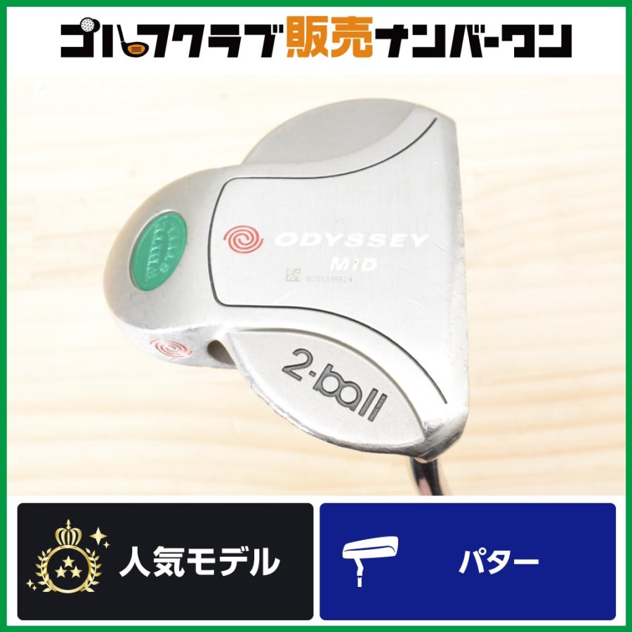ODYSSEY（キャロウェイゴルフ） 【2ボール】オデッセイ ODYSSEY WHITE
