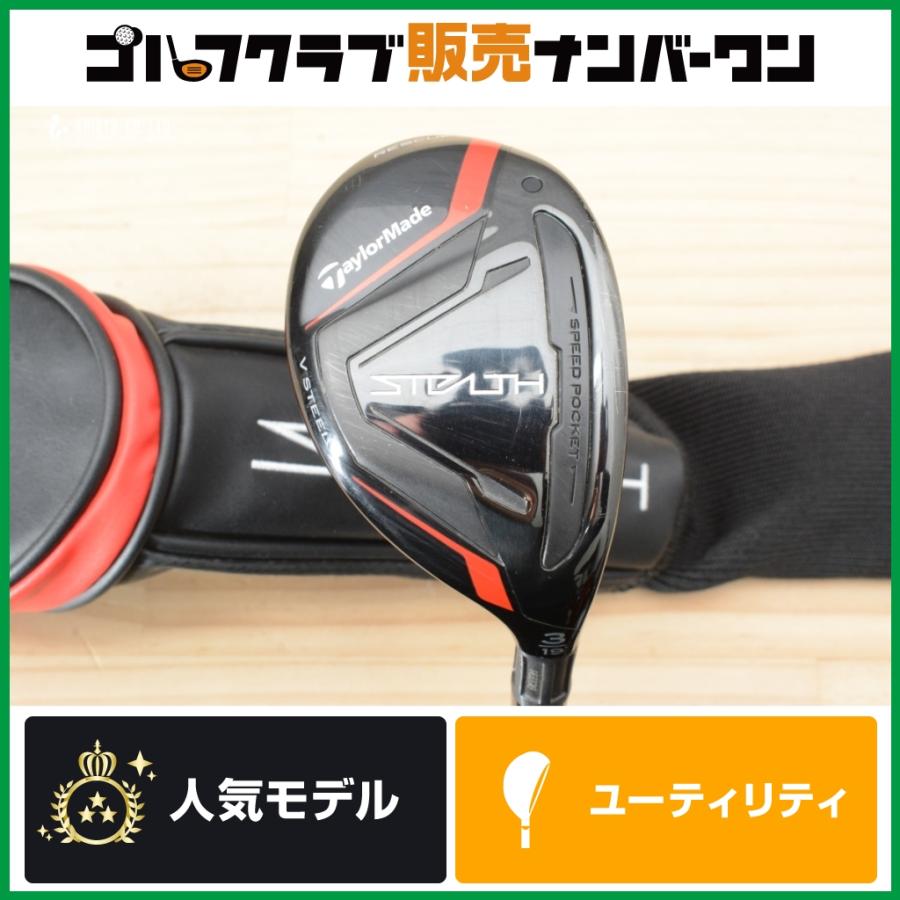 TaylorMade（テーラーメイド） 【高弾道 高寛容性】テーラーメイド 