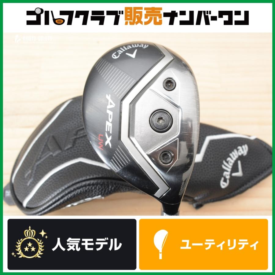 Callaway（キャロウェイ） 【4U 21°】キャロウェイ APEX UW 2026年