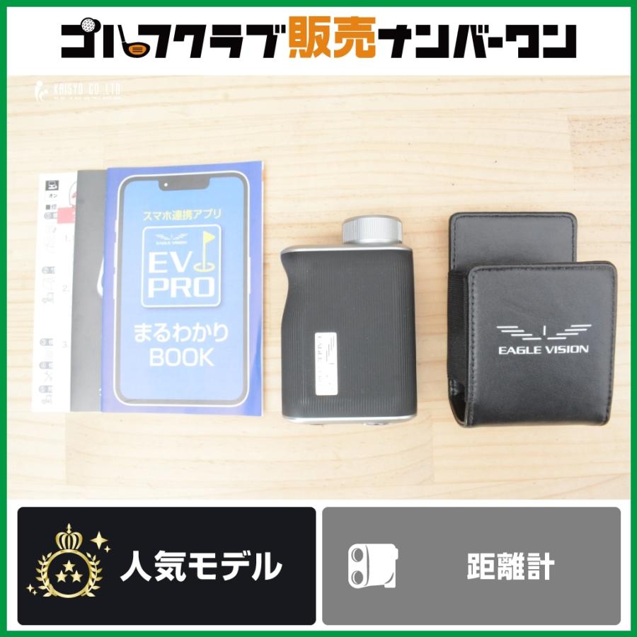 EAGLE VISION 【レーザー距離計】イーグルビジョン Xi EV-490 クロス