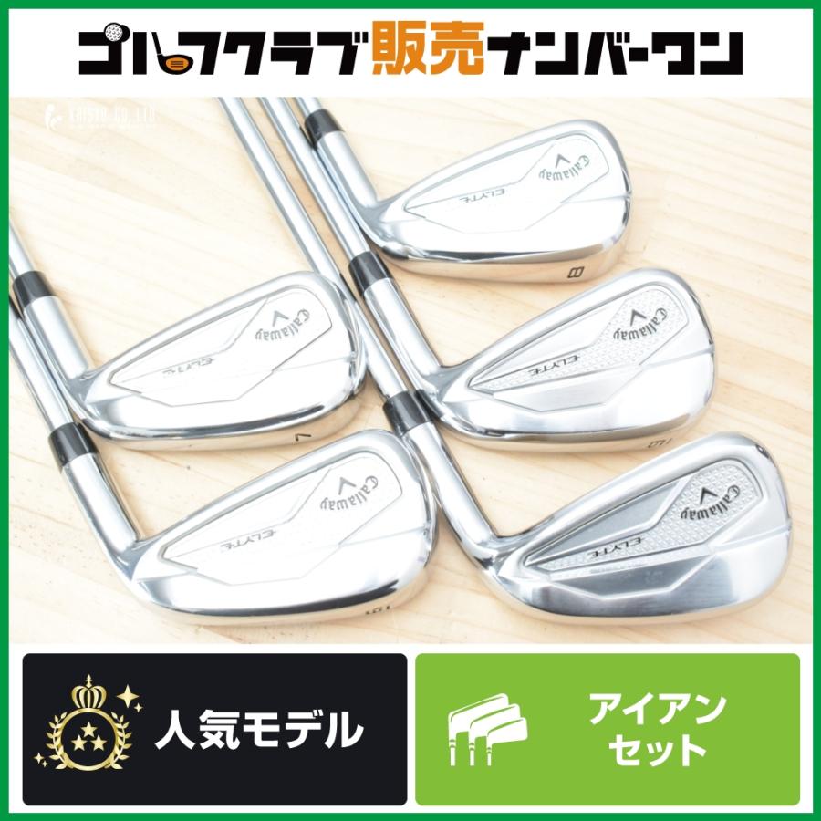 Callaway（キャロウェイ） 【初心者/中級者向け】キャロウェイ ELYTE