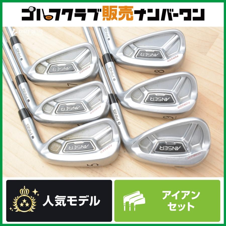 やさしい 軟鉄鍛造】ピン PING ANSER 2012 アイアンセット 5~PW 6本 