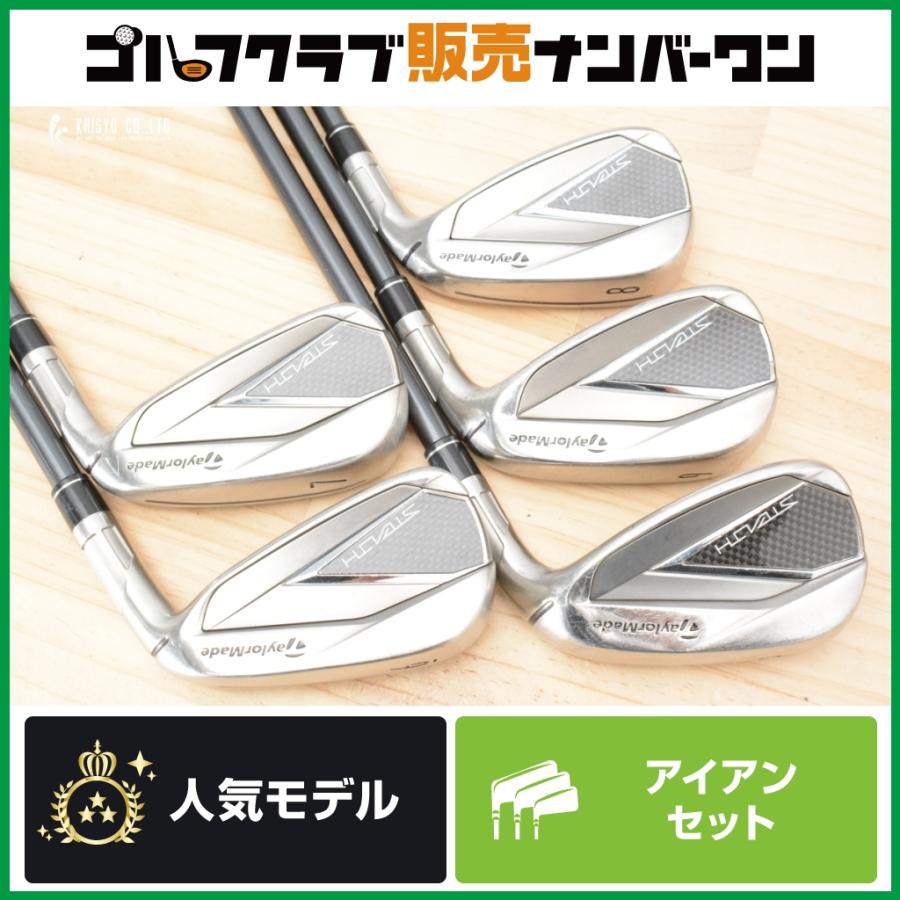 TaylorMade（テーラーメイド） 【飛距離＆寛容性】テーラーメイド