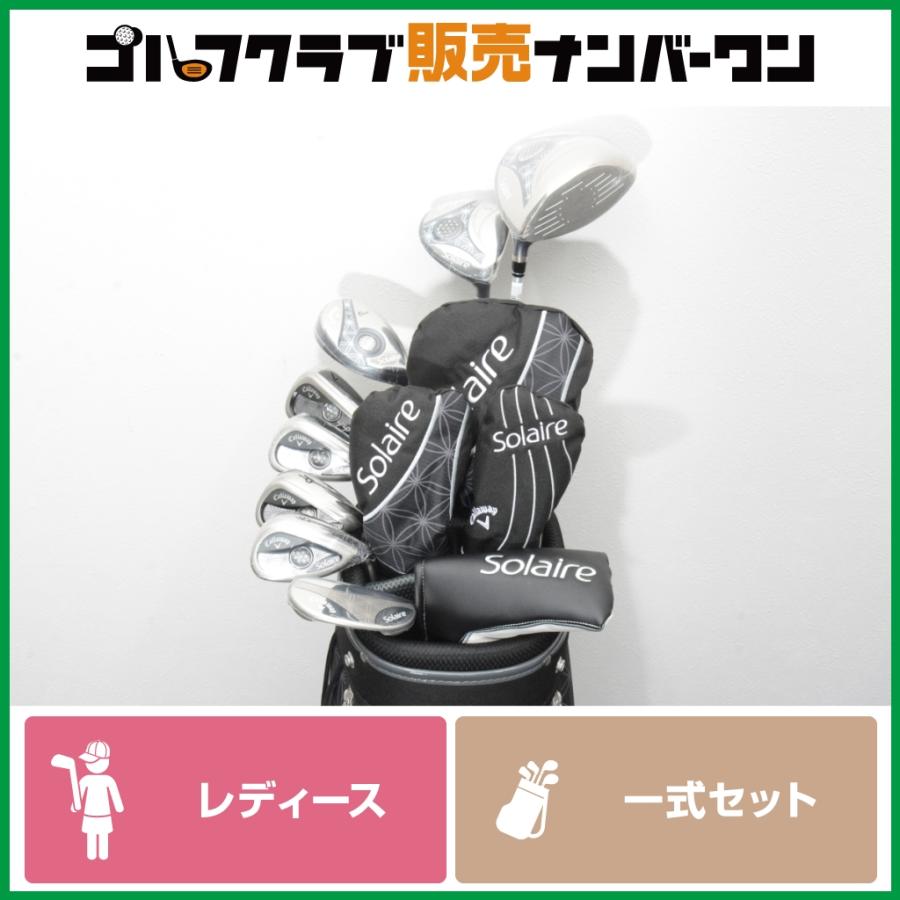 Callaway（キャロウェイ） 【女性用 初心者向け】キャロウェイ SOLAIRE
