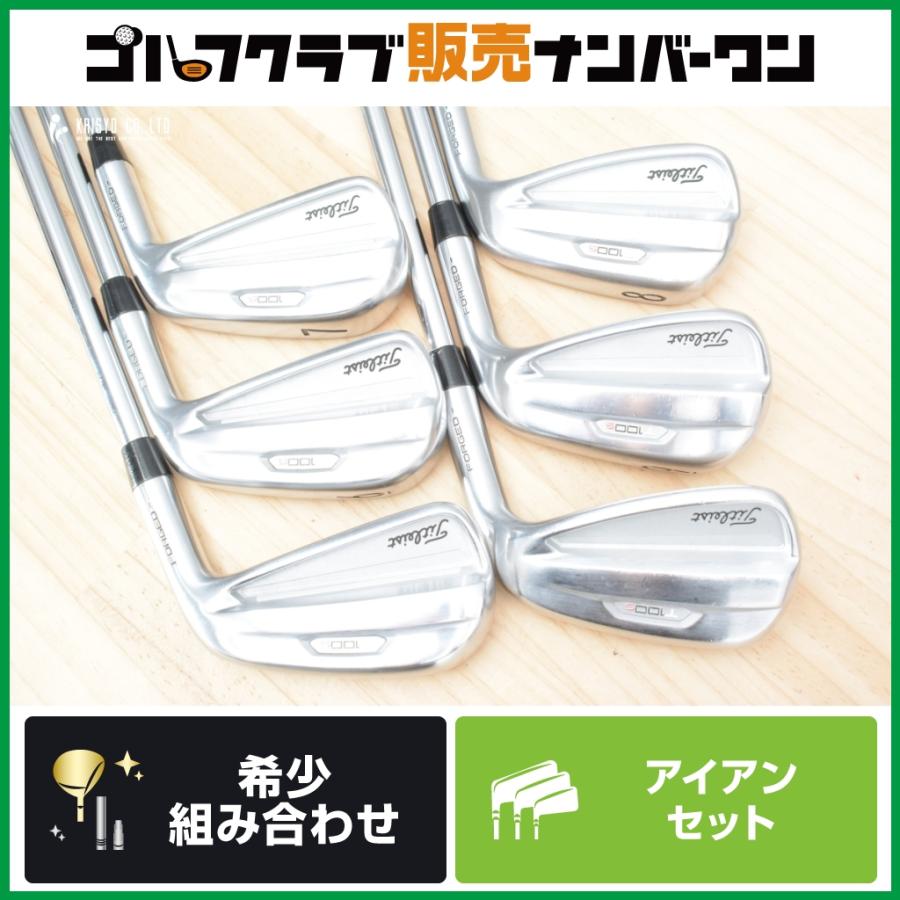 Titleist（タイトリスト） 【飛距離 操作性】タイトリスト T100S 2021