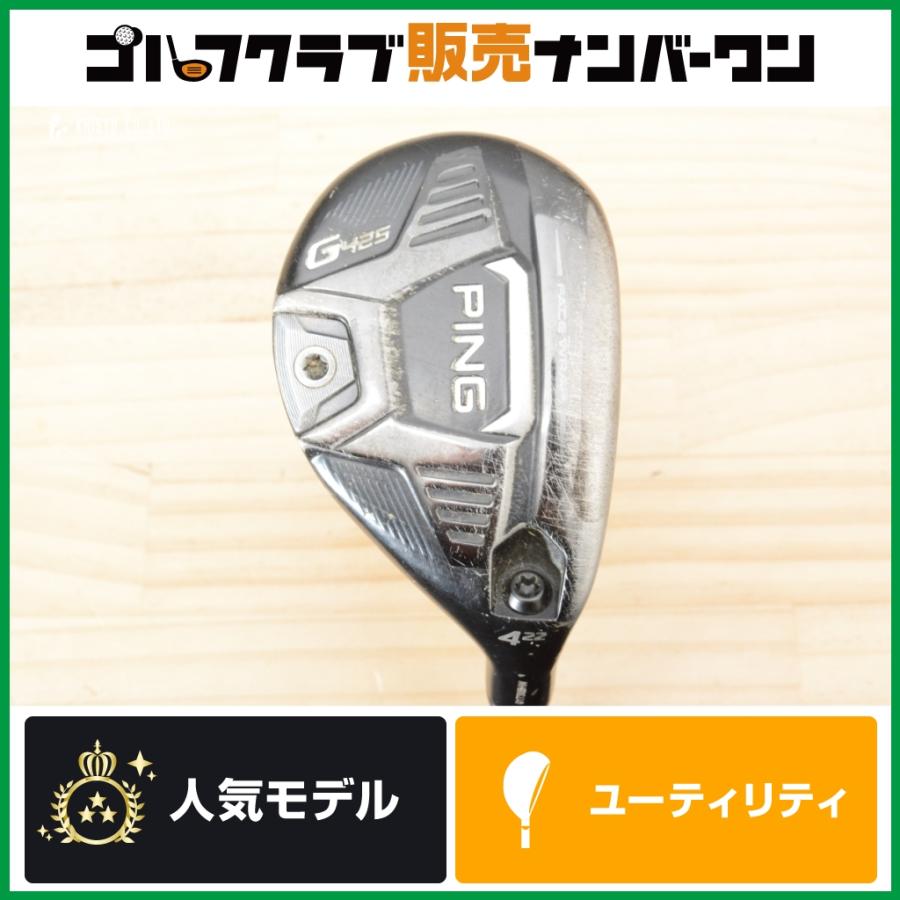 深低重心 高MOI】ピン PING G425 ユーティリティ 4U 22° TOUR AD AD-95