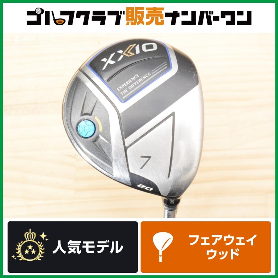 ゼクシオ イレブン 【高弾道 やさしい】ダンロップ XXIO 2020
