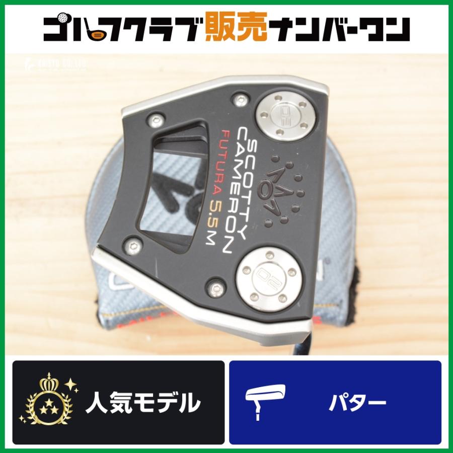 FUTURA（SCOTTY CAMERON） 【高慣性 安定ストローク】スコッティ 