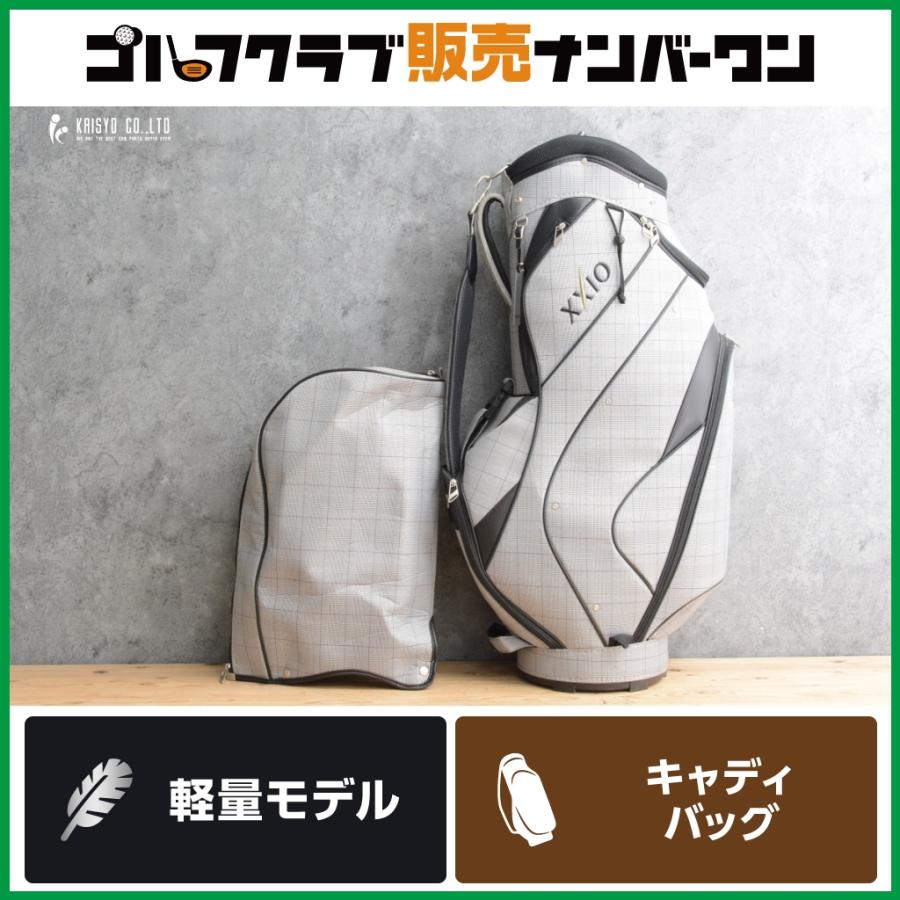 XXIO 【男女兼用 軽量モデル】ダンロップ チェック柄 キャディバッグ