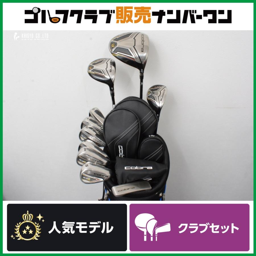 COBRA（コブラ） 【豪華10本セット】コブラ cobra FLY-XL2 メンズ