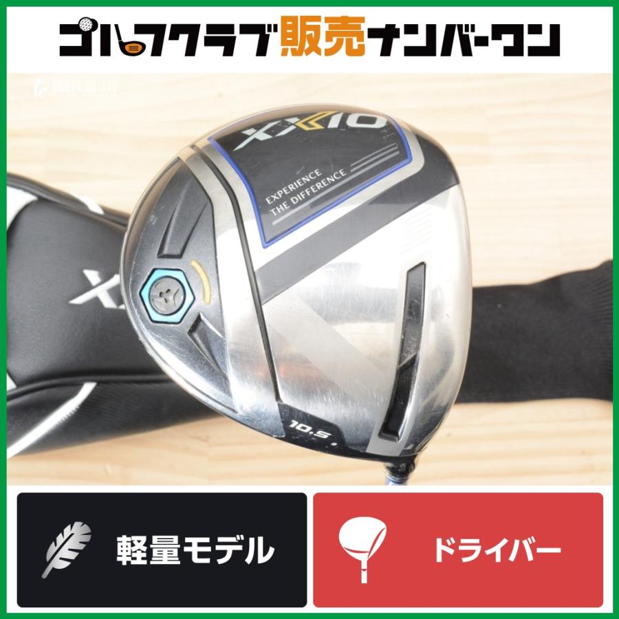 スポーツ別 XXIO11 ゼクシオイレブン(2020) ドライバー 10.5