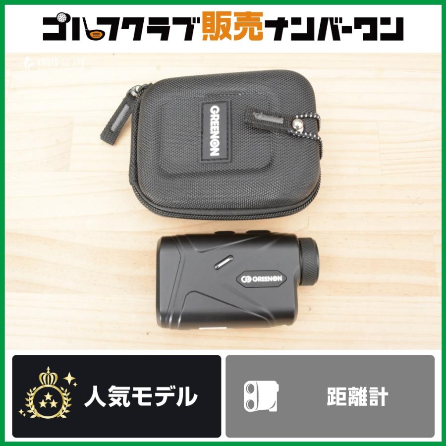 GREENON（グリーンオン） 【高低差測定 小型軽量】グリーンオン
