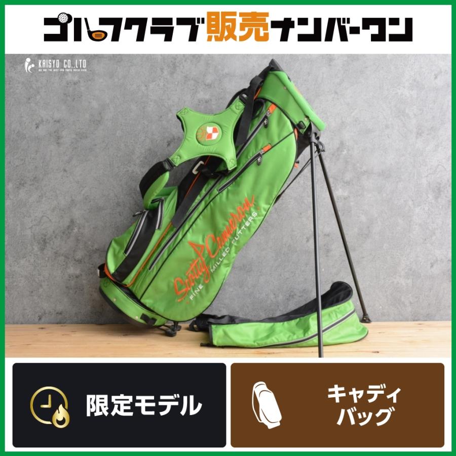 希少 スコッティキャメロン 2008 スタンド キャディバッグ サブライムライム SCOTTY CAMERON 【限定モデル 希少】スコッティキャメロン サブライム