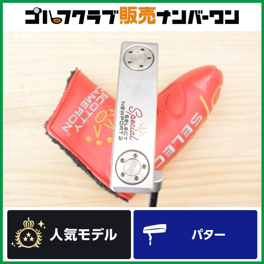 SCOTTY CAMERON 【名器 ミルド打感】スコッティキャメロン Special