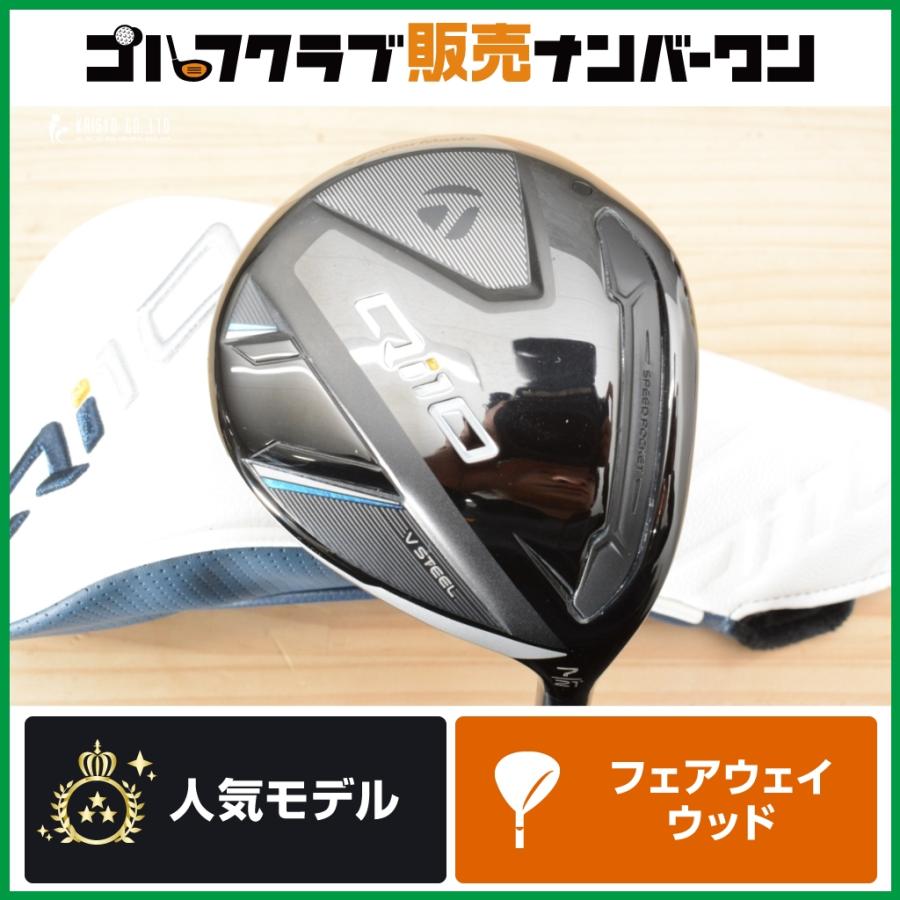 Qi10 【高弾道 グリーン狙える】テーラーメイド QI10 フェアウェイ 
