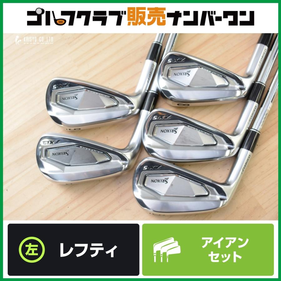 ダンロップスポーツ 【中級者/上級者向け】ダンロップ SRIXON ZXi5