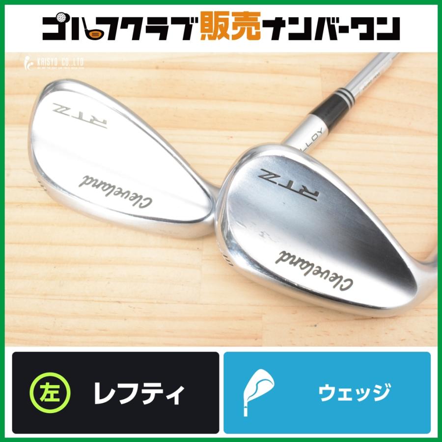 Cleveland Golf（クリーブランドゴルフ） 【WG2本セット