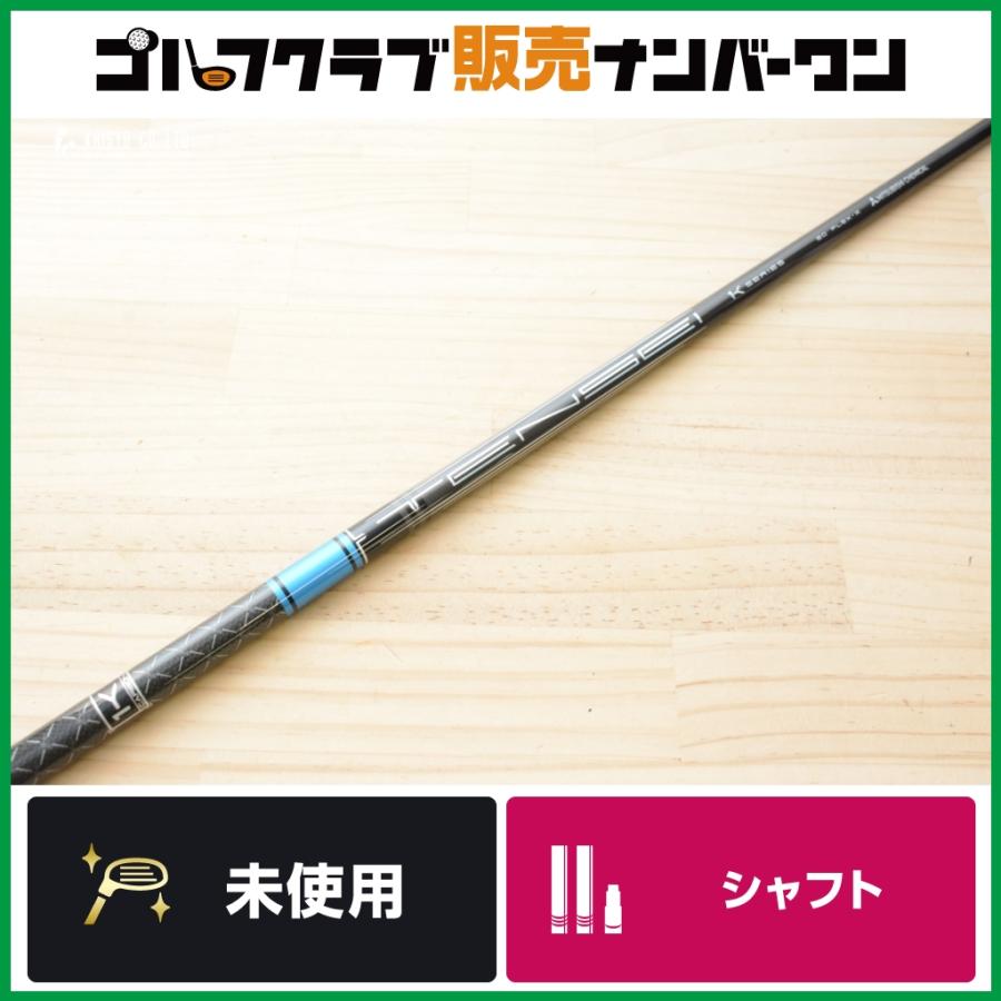 未使用品 DR用シャフト】TENSEI 1K PRO BLUE 60 フレックスX