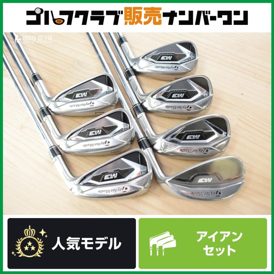 TaylorMade M3アイアンセットN.S.PRO 930GH 7本 Sから