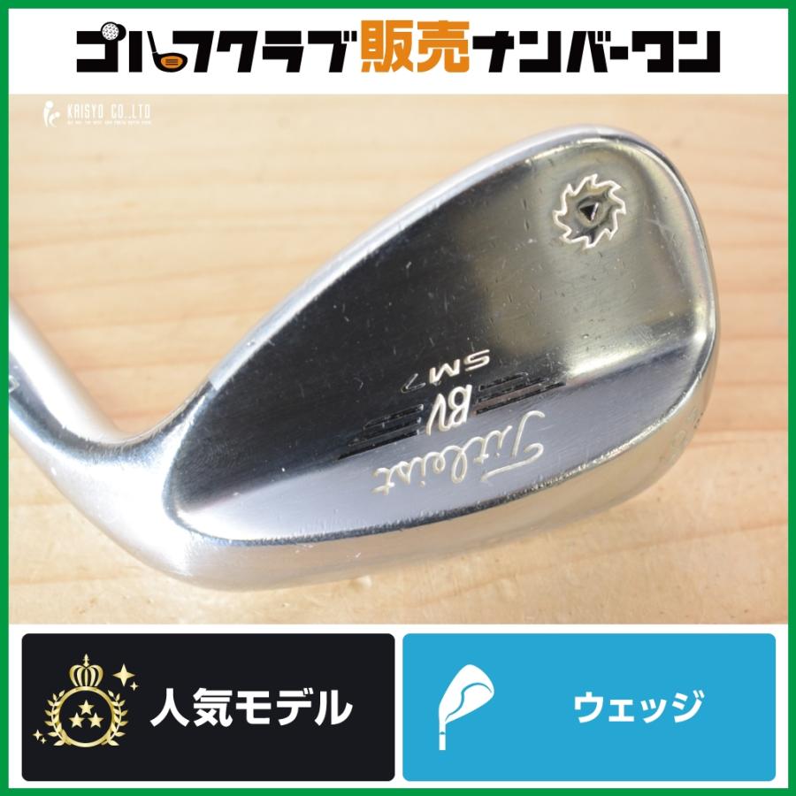 VOKEY DESIGN 【SW スピン性能◎】タイトリスト SM7 ウェッジ 56