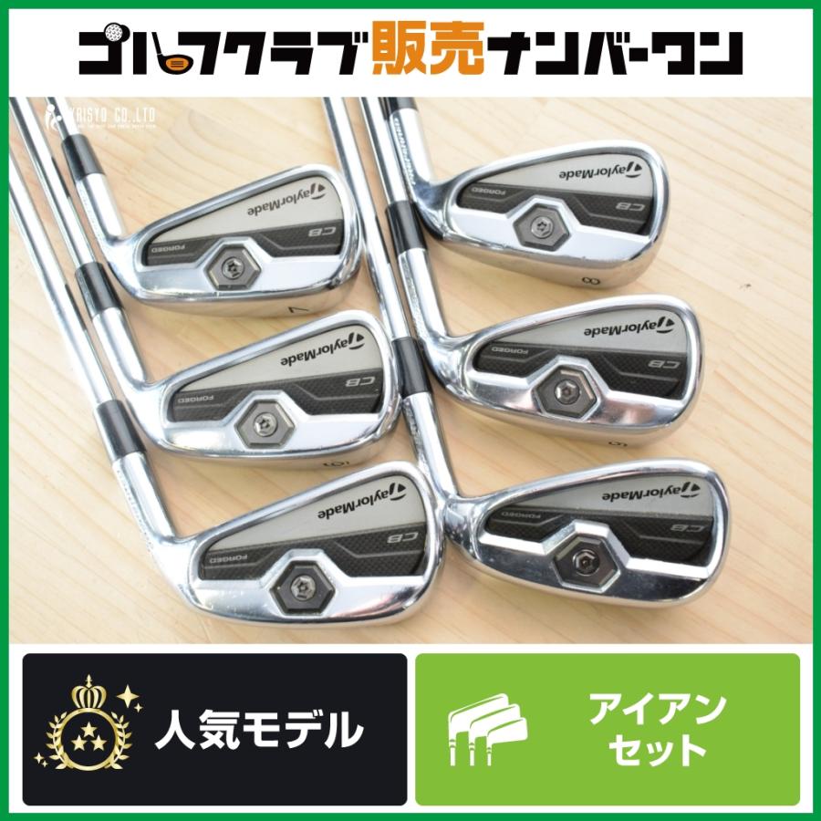 TaylorMade（テーラーメイド） 【軟鉄鍛造 名器】テーラーメイド