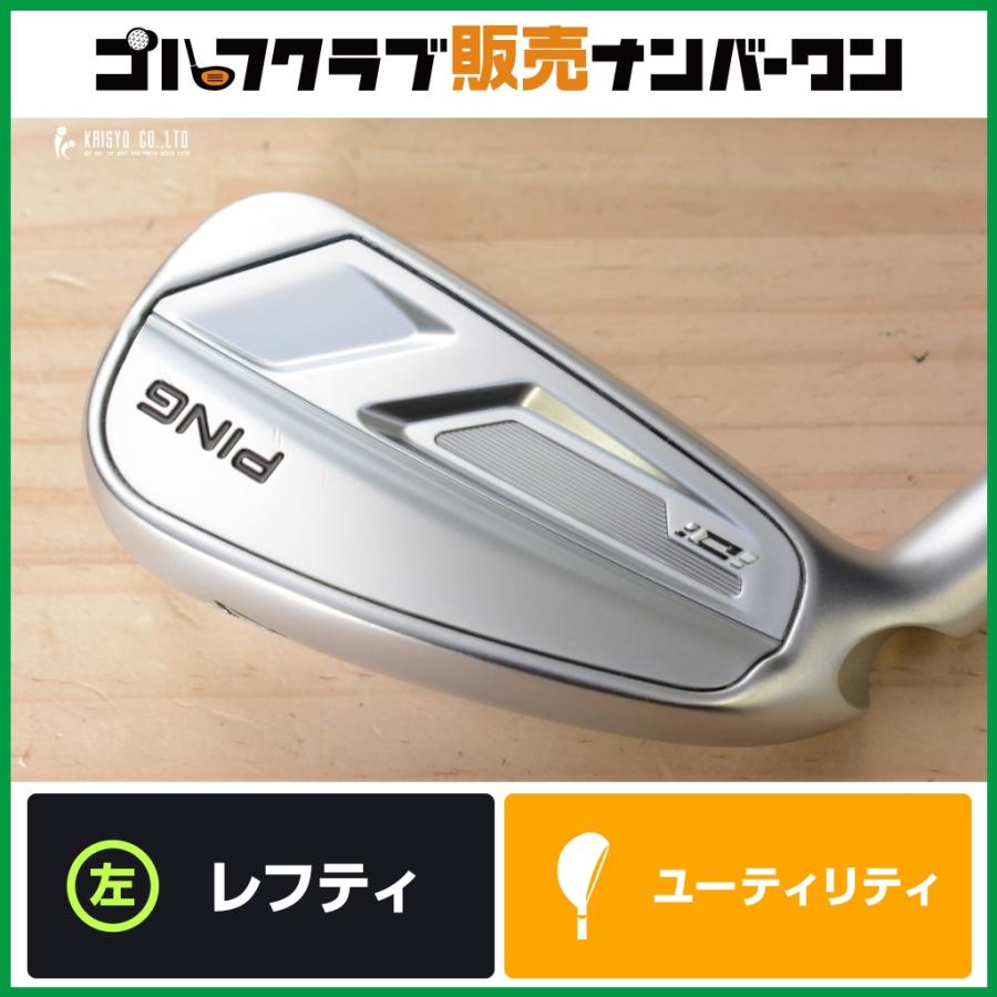 i（PING） 【レフティ 操作性】ピン PING IDI レフティ ユーティリティ 
