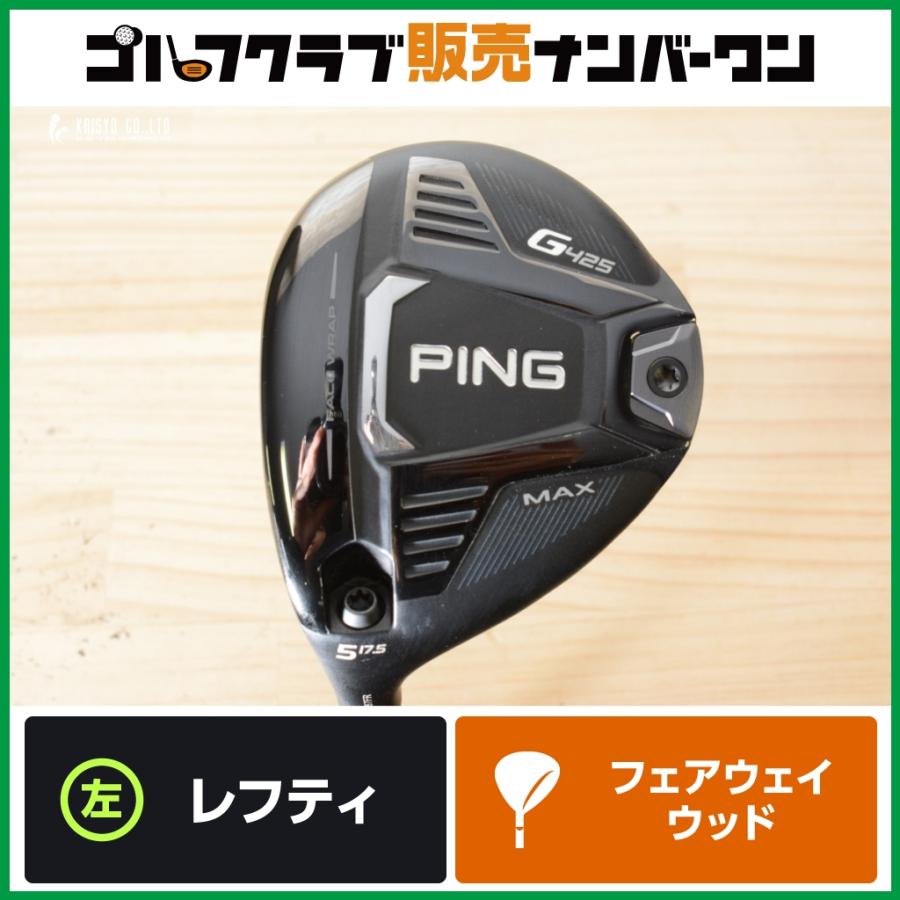 ピン G425 MAX 5w 17.5° ピン G425 5W MAX 17.5 s-l400.jpg